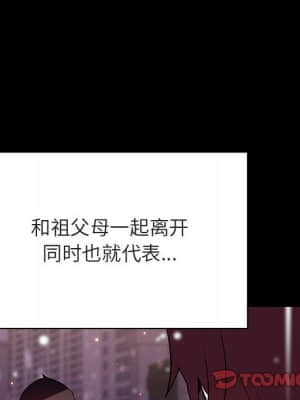 秘密合約 57-58話_58_088