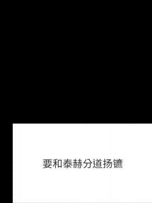 秘密合約 57-58話_58_090