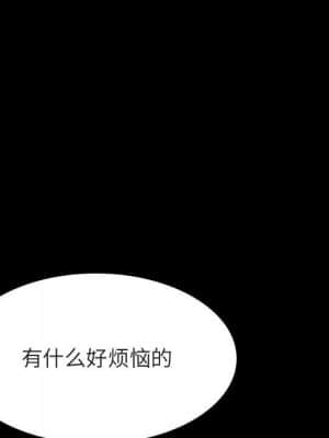 秘密合約 57-58話_58_092