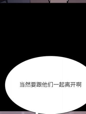 秘密合約 57-58話_58_094