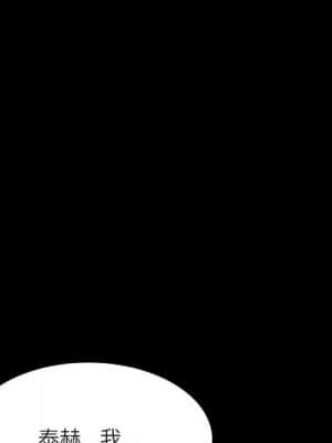 秘密合約 57-58話_58_096