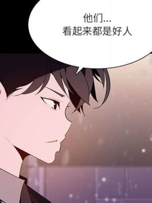 秘密合約 57-58話_58_099