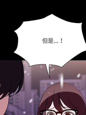 秘密合約 57-58話_58_101