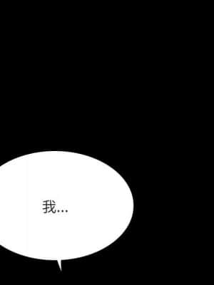 秘密合約 57-58話_58_103