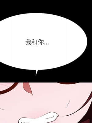秘密合約 57-58話_58_105