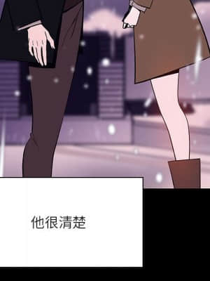 秘密合約 57-58話_58_108