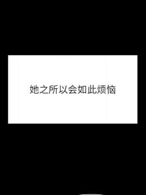 秘密合約 57-58話_58_109