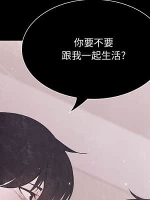 秘密合約 57-58話_58_110