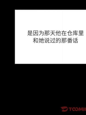 秘密合約 57-58話_58_112