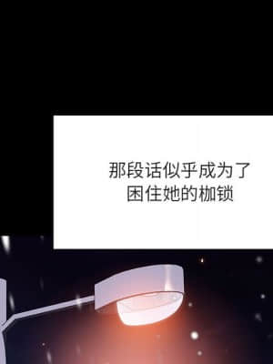 秘密合約 57-58話_58_113