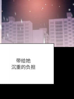 秘密合約 57-58話_58_114