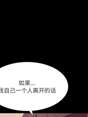 秘密合約 57-58話_58_115