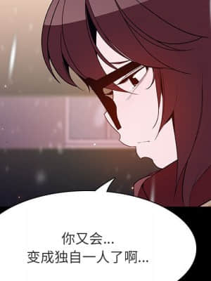 秘密合約 57-58話_58_116