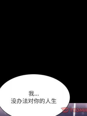 秘密合約 57-58話_58_124