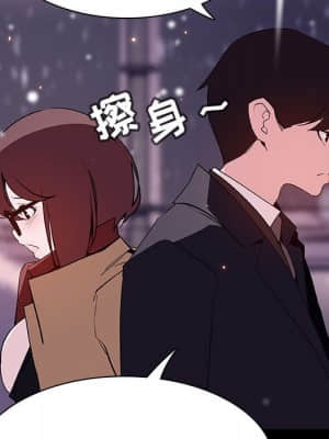 秘密合約 57-58話_58_125