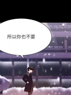 秘密合約 57-58話_58_127