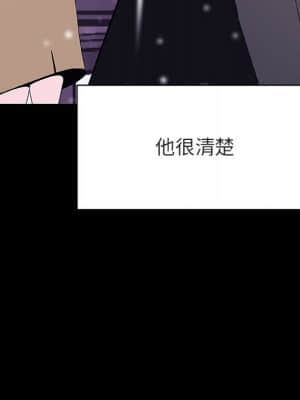 秘密合約 57-58話_58_130