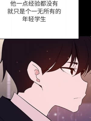 秘密合約 57-58話_58_132