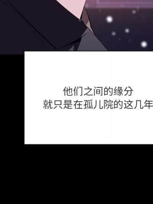 秘密合約 57-58話_58_133