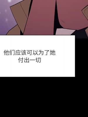 秘密合約 57-58話_58_135