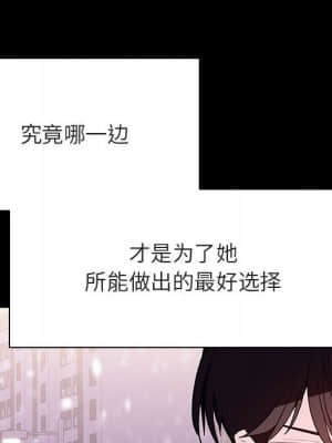 秘密合約 57-58話_58_137