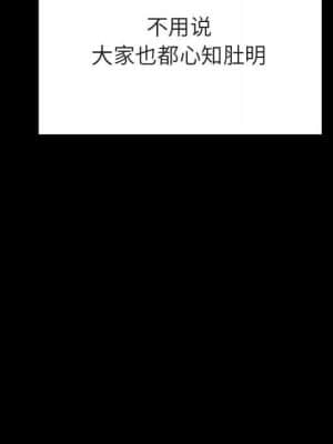 秘密合約 57-58話_58_140