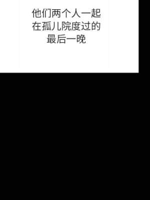 秘密合約 57-58話_58_143
