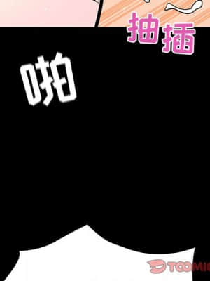 秘密合約 57-58話_58_148