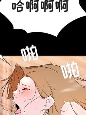 秘密合約 57-58話_58_149