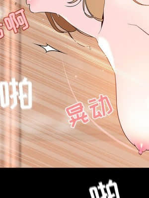 秘密合約 57-58話_58_150