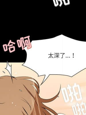 秘密合約 57-58話_58_151
