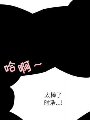 秘密合約 57-58話_58_154