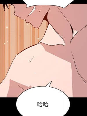 秘密合約 57-58話_58_155