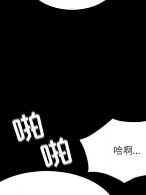 秘密合約 57-58話_58_156