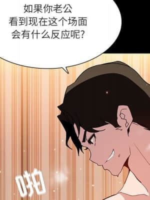 秘密合約 57-58話_58_157