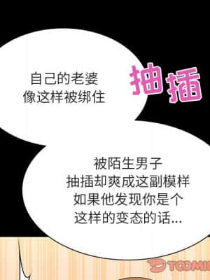 秘密合約 57-58話_58_160
