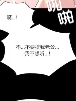 秘密合約 57-58話_58_163