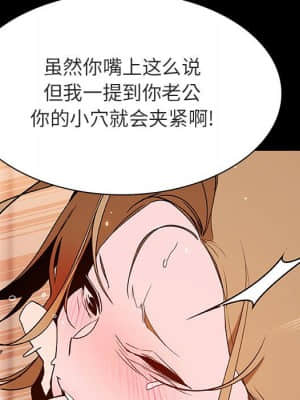 秘密合約 57-58話_58_164