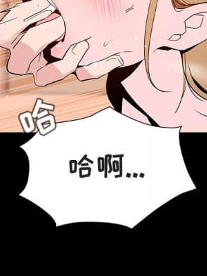 秘密合約 57-58話_58_165