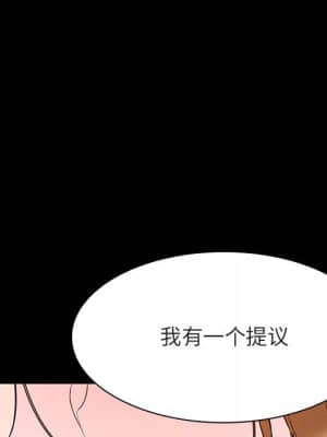 秘密合約 57-58話_58_166