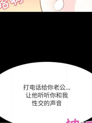 秘密合約 57-58話_58_168