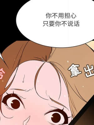 秘密合約 57-58話_58_171