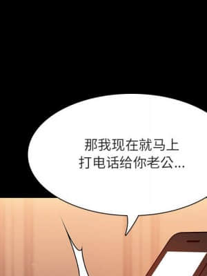 秘密合約 57-58話_58_179