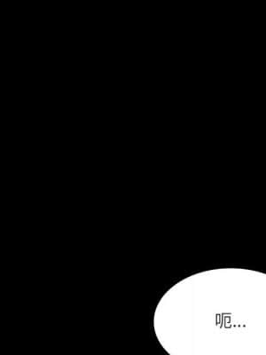 秘密合約 57-58話_58_181