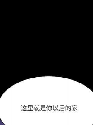 秘密合約 57-58話_58_186