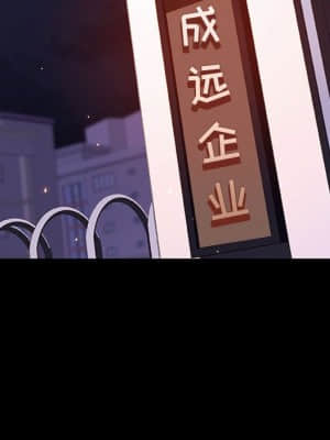 秘密合約 57-58話_58_192