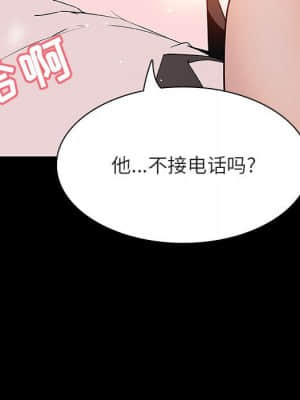 秘密合約 57-58話_58_195