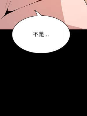 秘密合約 57-58話_58_197