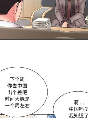 男孩沒人愛 26-27話_26_083