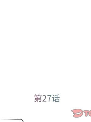 男孩沒人愛 26-27話_27_002